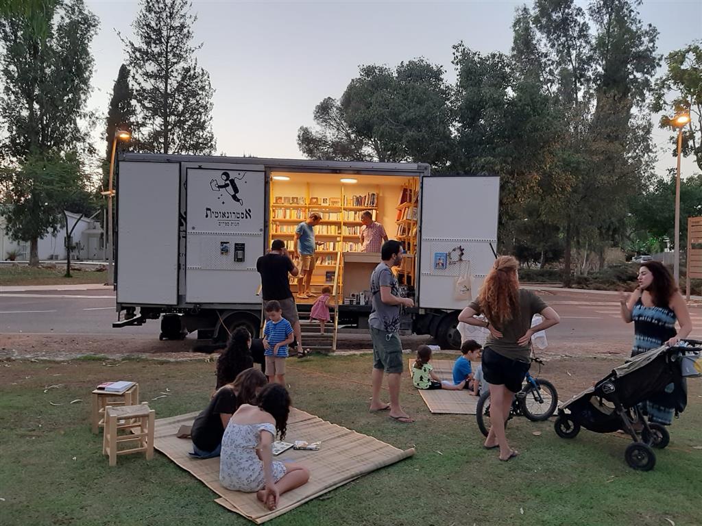 אסטרונאוטית