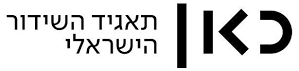 כאן