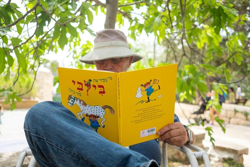 קורא בילבי