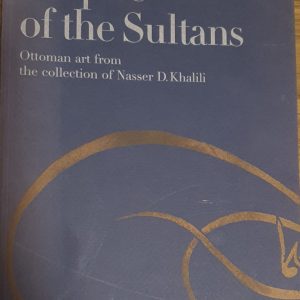 Empire of the Sultans